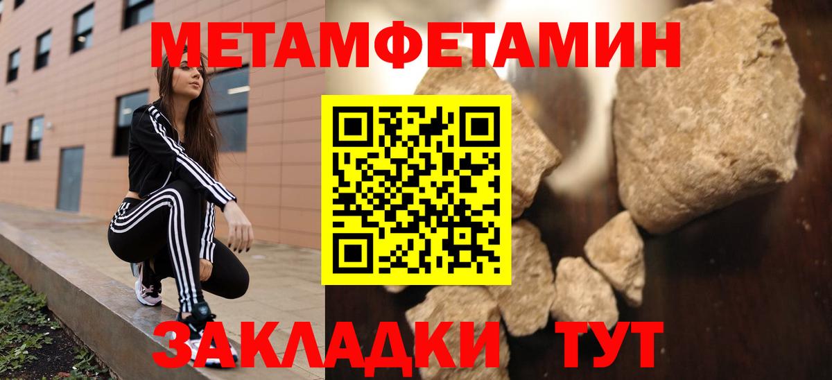 Amphetamine 97% Нефтекумск
