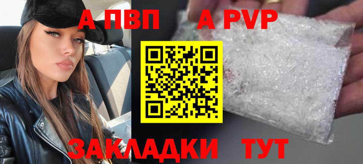 Псилоцибиновые грибы Нефтекумск