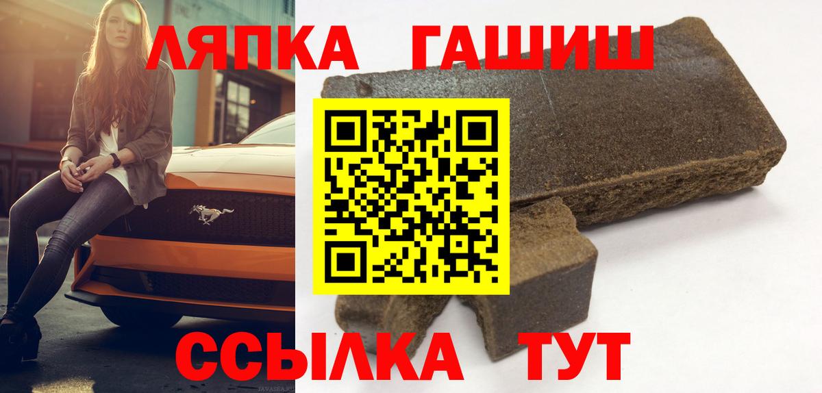 Нефтекумск  Гашиш Изолятор  Вход с VPN  ГАШИШ  ГАШ VHQ 