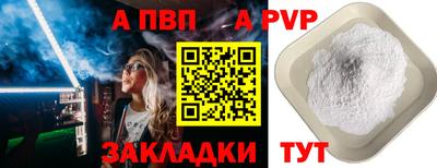 эйфоретик Гусь-Хрустальный