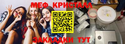 прущие крисы Гусев