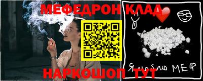 эйфоретик Гусь-Хрустальный