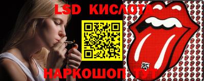 прущие крисы Гусев