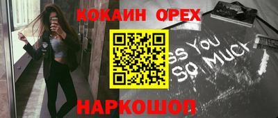 прущие крисы Гусев