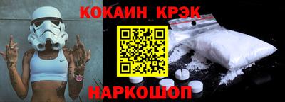 эйфоретик Гусь-Хрустальный