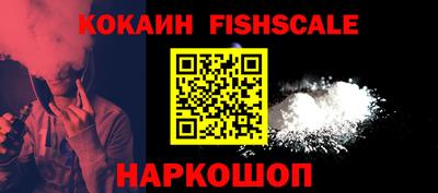 мефедрон VHQ Гусиноозёрск
