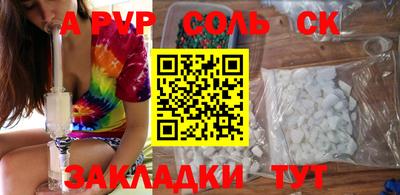 мефедрон VHQ Гусиноозёрск