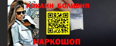эйфоретик Гусь-Хрустальный