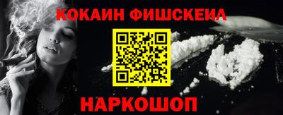 мефедрон VHQ Гусиноозёрск