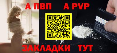 мефедрон VHQ Гусиноозёрск