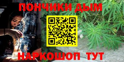мефедрон VHQ Гусиноозёрск