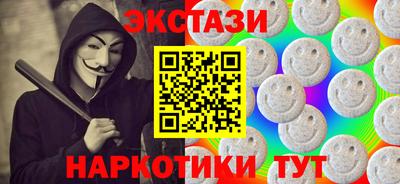 эйфоретик Гусь-Хрустальный