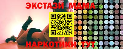 эйфоретик Гусь-Хрустальный