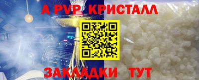 мефедрон VHQ Гусиноозёрск