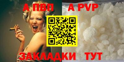 эйфоретик Гусь-Хрустальный