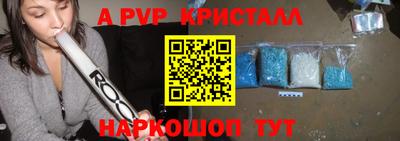 прущие крисы Гусев
