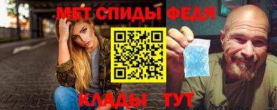 мефедрон VHQ Гусиноозёрск