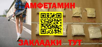 эйфоретик Гусь-Хрустальный