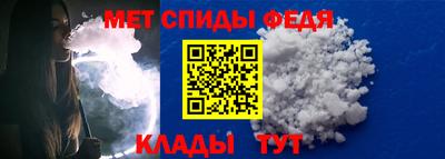 мефедрон VHQ Гусиноозёрск
