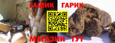 эйфоретик Гусь-Хрустальный