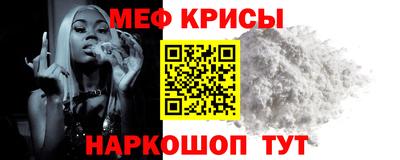 мефедрон VHQ Гусиноозёрск