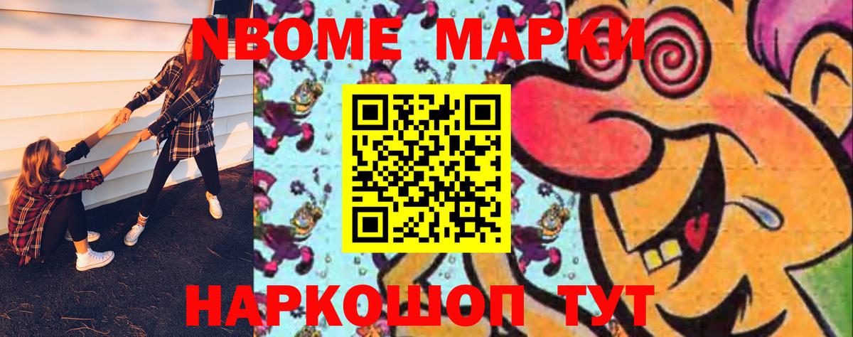 LSD-25 экстази кислота Нефтекумск