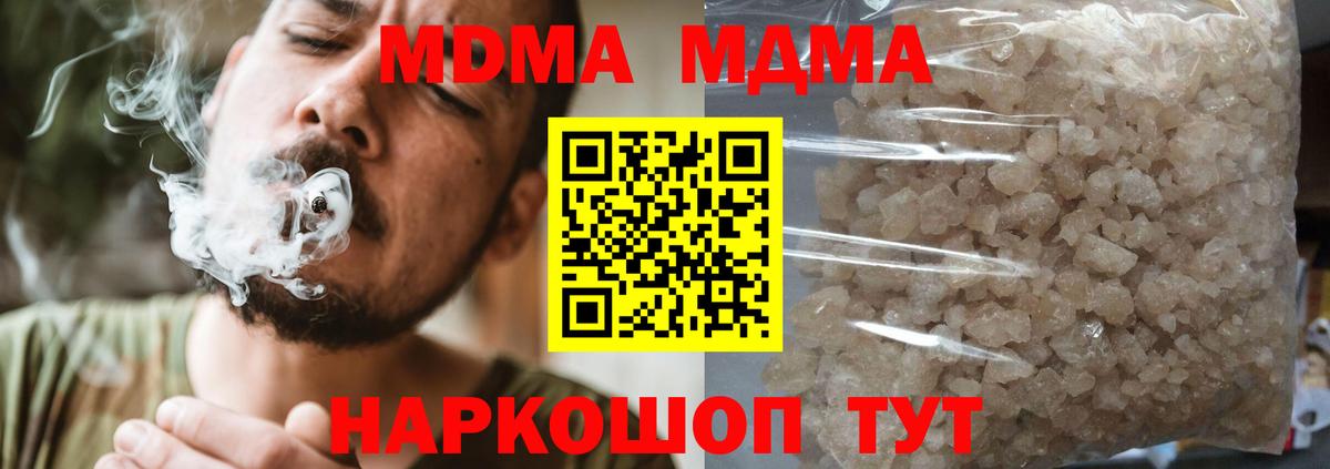 Мефедрон   Гашиш  Купить наркоту  Нефтекумск  Амфетамин   Вход с VPN  COCAIN 