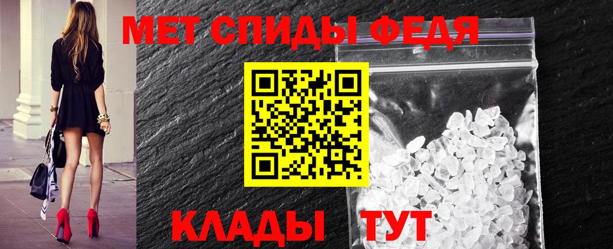 Нефтекумск  Метамфетамин  Вход с VPN  Первитин Декстрометамфетамин 99.9% 