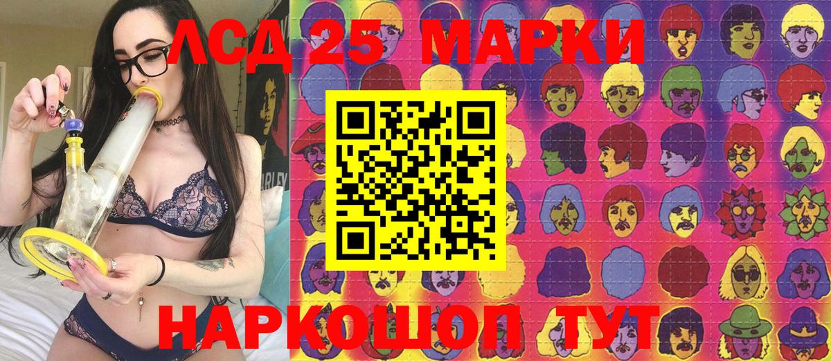 Марки N-bome 1,5мг Нефтекумск