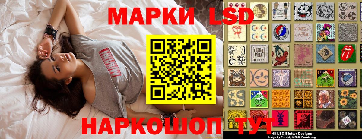 Марки NBOMe 1,8мг  Марки NBOMe 1,8мг  Нефтекумск  Вход с VPN 