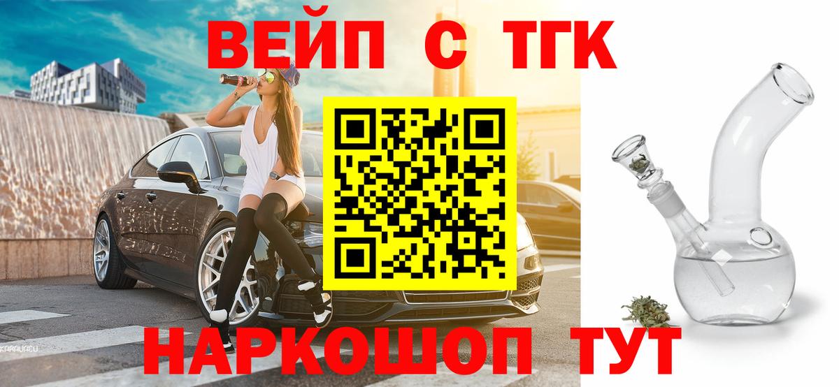 Дистиллят ТГК жижа Нефтекумск