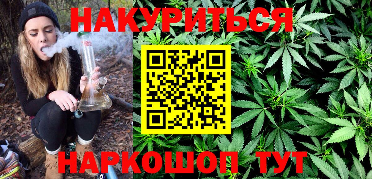 Нефтекумск  Шишки марихуана MAZAR  Шишки марихуана семена  Вход с VPN 